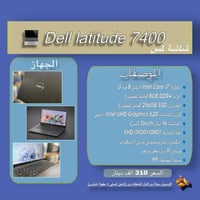 الموصفات والنظافة هي الدليل الحقيقي على افضل استثمار لفلوسك  رقم الوات...