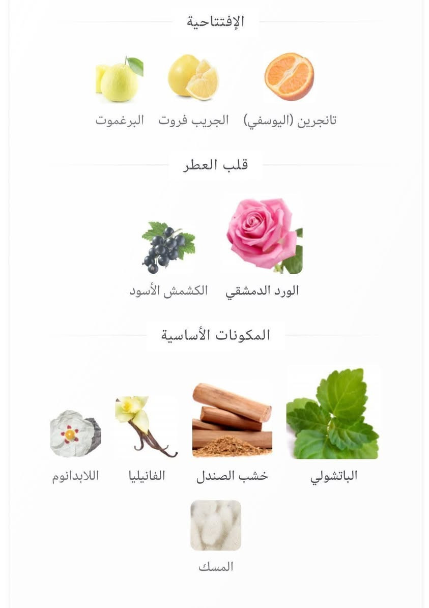 السلام عليكم اخواني...اعتذر عن الانقطاع
عطر من دار زيرجوف مجموعة 17/17 (رج وود)
من اجمل العطور التي مزجت الحمضيات مع الاخشاب
العطر /مسلفن
الحجم /100مل
السعر/تواصل على الخاص
ملاحظة/مجموعة17/17 تعد افخم مجموعة من دار زيرجوف و الاعلى سعر


**إذا كنت صاحب هذا الإعلان وتريد حذفه لأي سبب، رجاءا أرسل رسالة إلى الدعم الفني**
