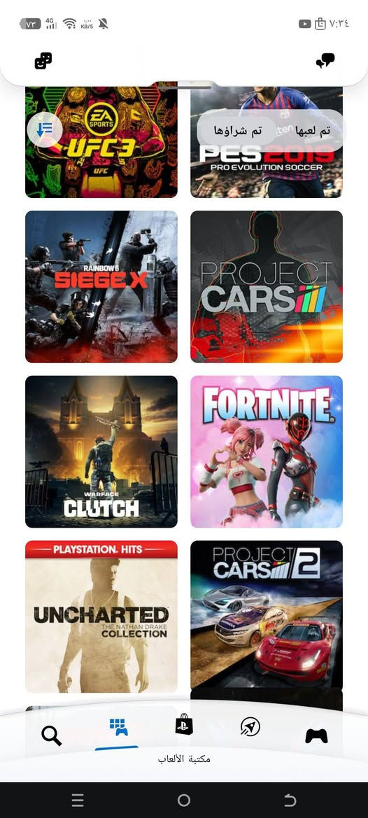 متوفر حساب بلي 4 العابة
Battlefield 4
Attack on Titan 2
Neverwinter 
DiRT Rally
EA Sports UFC 3
Pro Evolution Soccer 2019
Tom Clancy's Rainbow Six Siege
Project CARS 2
PUBG: Battlegrounds
FIFA 19
Blacklight: Retribution
Guns Up!
Pinball FX3
Big City Stories
Brawlhalla
Dragon Ball Xenoverse 2
SMITE
GRID
Racing Bros
Call of Duty: Modern Warfare
Assetto Corsa (Ultimate Edition)
Tom Clancy's Ghost Recon Breakpoint
Call of Duty: Vanguard
F1 2021
CarX Drift Racing Online
Assetto Corsa Competizione
Auto Chess
Final Fantasy XIV Online
Paladins
Gran Turismo 7
Battle Islands: Commanders
World of Warships: Legends
Far Cry 6
Enlisted
Trackmania Turbo
Call of Duty: Black Ops II
EA Sports UFC 3
Pro Evolution Soccer 2019
Tom Clancy's Rainbow Six Siege
Project CARS 3
Warface: Clutch
Fortnite
Uncharted: The Nathan Drake Collection
Project CARS 2


**إذا كنت صاحب هذا الإعلان وتريد حذفه لأي سبب، رجاءا أرسل رسالة إلى الدعم الفني**