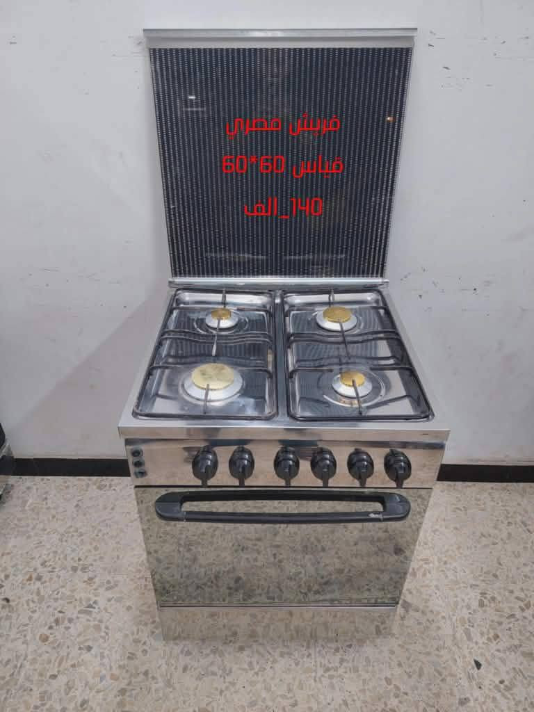 مستخدم نظيف عالفحص وبي ضمان شهرين صيانة موقعية 
مكان بغداد 
يوجد توصيل بغداد بكروه


**إذا كنت صاحب هذا الإعلان وتريد حذفه لأي سبب، رجاءا أرسل رسالة إلى الدعم الفني**