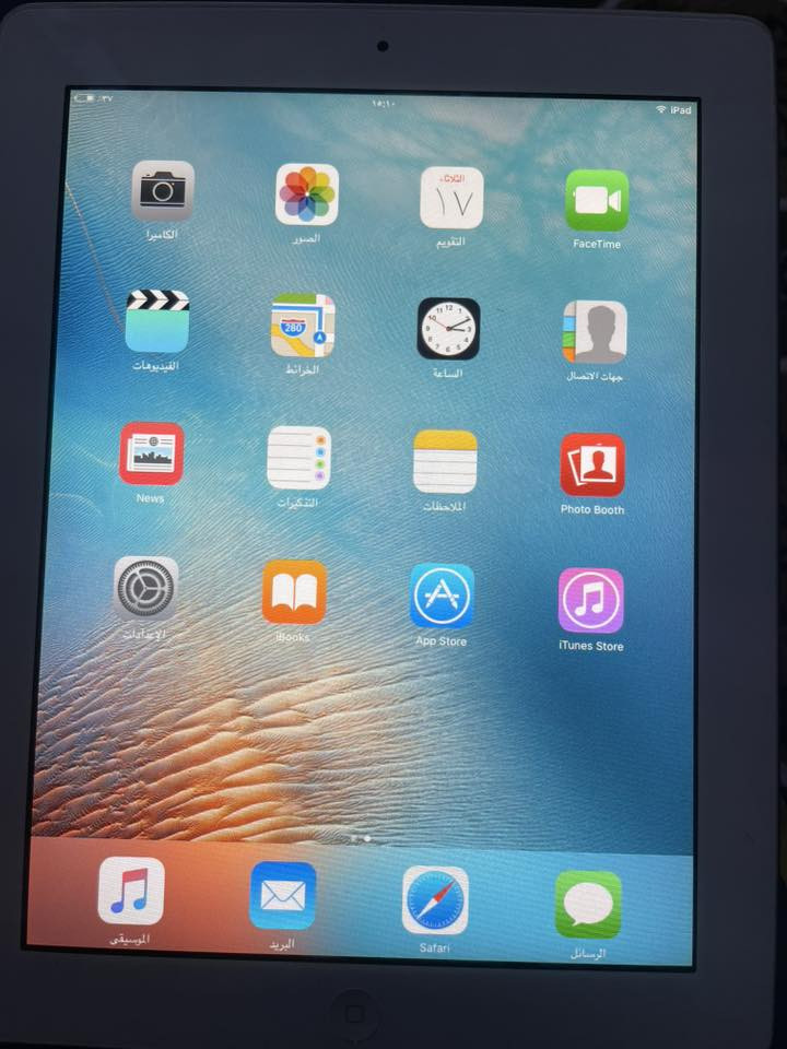 طلعلي ايباد بالامزون للبيع نضيف حيل شاحنتو ويا ادفع سعر عجبني ابيعك مكاني حي الصحه


**إذا كنت صاحب هذا الإعلان وتريد حذفه لأي سبب، رجاءا أرسل رسالة إلى الدعم الفني**