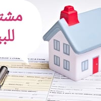 بيت زيرو • ٣٤م • محله ٤٢٦