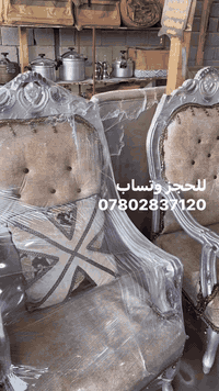 حياكم الله  #متابعينه #وفرنالكم #تخم كويتي  #شغل درجه أولى  يتكون من 5...