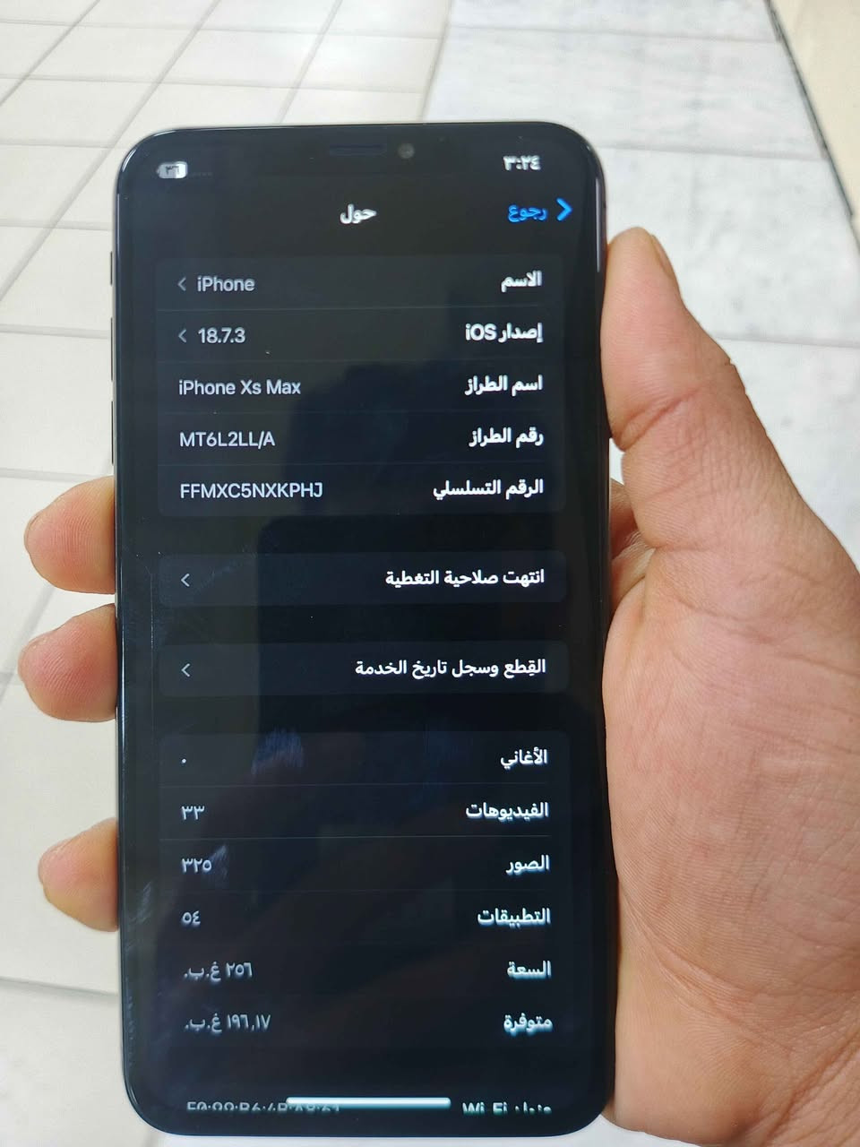 ايفون اكس ماكس ذاكرة 256 بطارية 100 الجهاز شاشة اصلية مامبدلة فيس أيدي مايشتغل والكامرة الأمامية مغوشة وبس مابي اي شي رايدة ب150 وبي مجال بسيط مكاني النجف متواجد خاص هذا رقمي *********** بدون ملحقات
