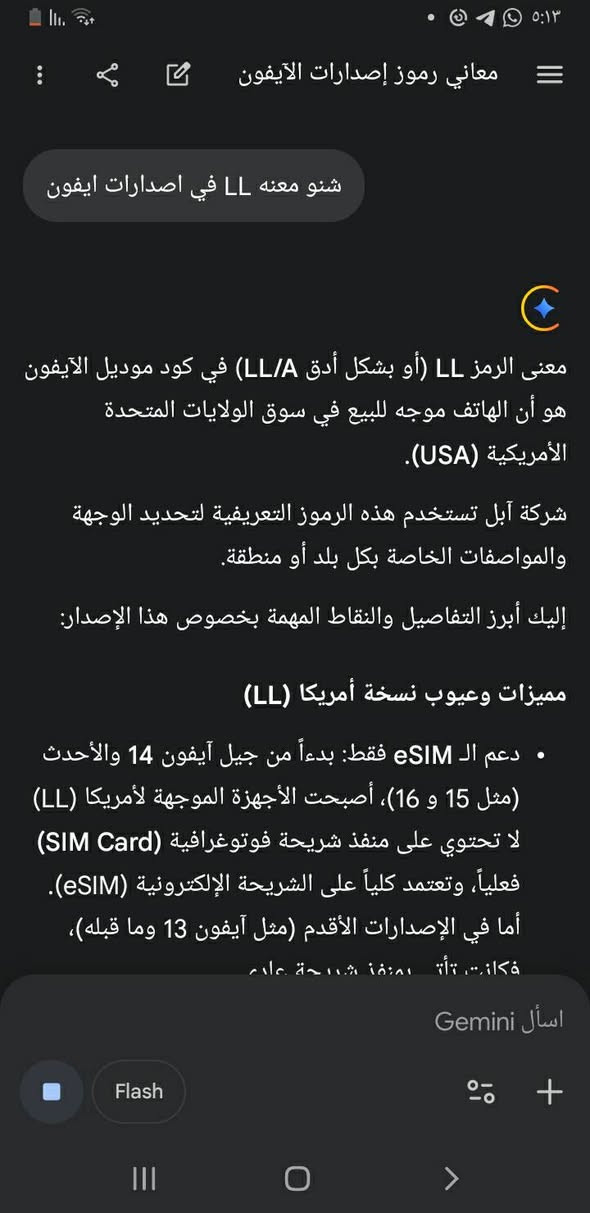 ايفون 16 برو ماكس كوبي امريكي مجدد نموذج 《LL》 الامريكي< مو الch الصيني> هذه امريكي وتأكد اذا تريد كما موضح بالصور نظام كااامل ايفون بطاريه 100%🔋جهاز مستخدم شهرين فقط اخو الجديد  تلفون مموجود بالسوق قطعه نادره بسبب النسخه الامريكيه سعر تلفون 240 الف قفل بدون احراج عنواني حله شارع 80 واتساب *********** او مراسله خاص #الجميع #ايفون #المتابعين
