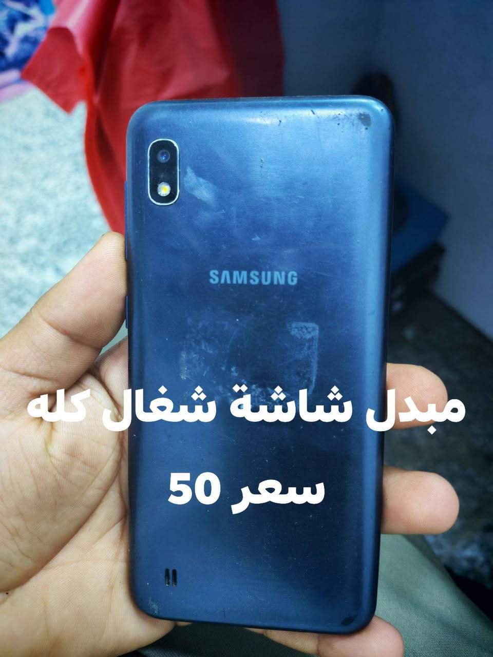 فقط تبديل شاشة. مستخدم /***********
