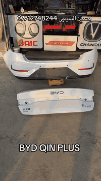 حسين التميمي ***********
