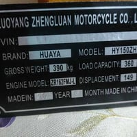 ستوتة • مديل 25 • محرك 26