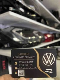 اربيل صناعه شمالي • قطع غيار • توصيل بكل المحافظات