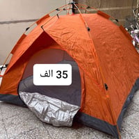 خيم اوتوماتيك • ٢×٢م • توصيل مجاني