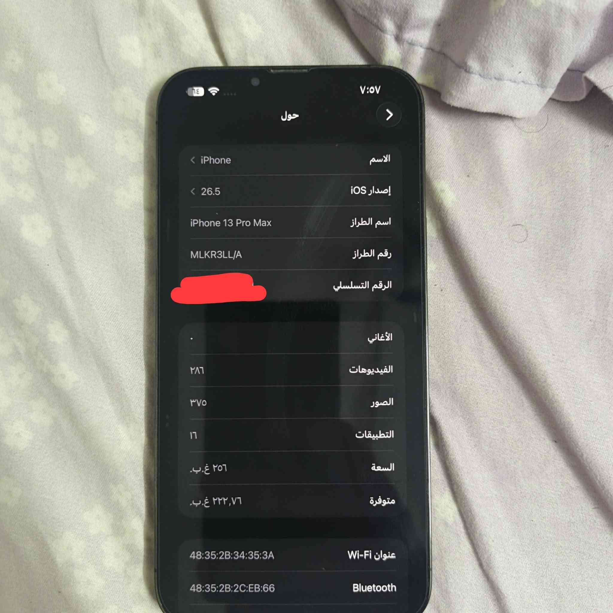 السلام عليكم آيفون 13 برو ماكس 
ذاكره 256 
بطاريه 87
جهاز مكفول 
جهاز شغال بالكامل 
السعر 700 الف وبي مجال 
مكان الأمين الثانية


**إذا كنت صاحب هذا الإعلان وتريد حذفه لأي سبب، رجاءا أرسل رسالة إلى الدعم الفني**