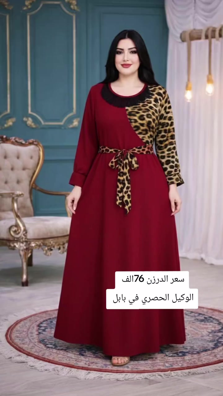 #جمله #ملابس بسعر المعمل
جهز محللك للعيد من المعمل 
https://t.me/malabesy11تليكرام 
واتساب
https://whatsapp.com/channel/0029VbC8qG2HFxP4M6QSDk0b
#الشورجه #سوق #ملابس 
#اكسسوارات #منزليه #العراق 
#فولو #نسائي #اطفال


**إذا كنت صاحب هذا الإعلان وتريد حذفه لأي سبب، رجاءا أرسل رسالة إلى الدعم الفني**