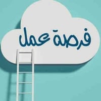 منظفات فندق • للبنات • شارع المحافظه