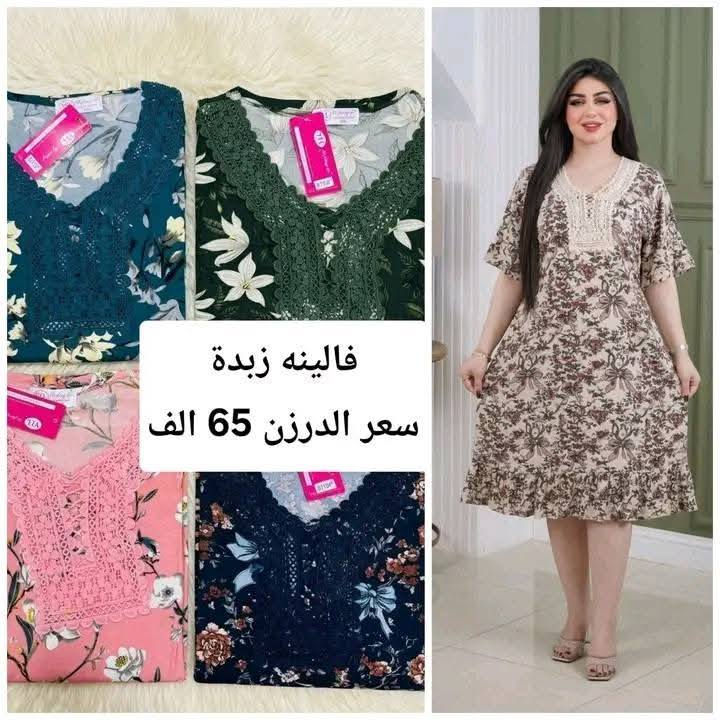 جمله ومفرد 
توصيل بغداد كربلاء 5 الف

محافظات 6 الف


**إذا كنت صاحب هذا الإعلان وتريد حذفه لأي سبب، رجاءا أرسل رسالة إلى الدعم الفني**