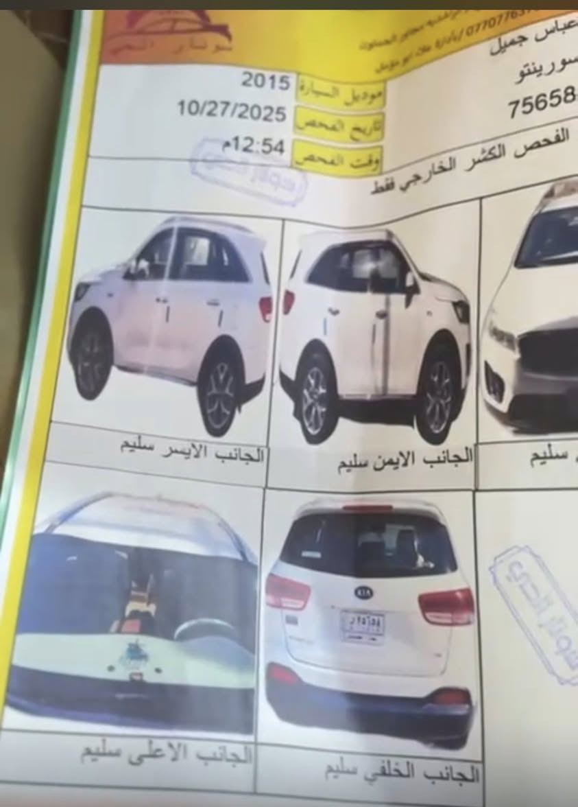 سلام عليكم سورنتو 2015شكل ال 16سياره خليجيه مكفوله كفاله عامه ماشيه 160الف السعر 195 وبيه مجال بصيط للشراي ***********مكان السياره واسط قضاء الحي
