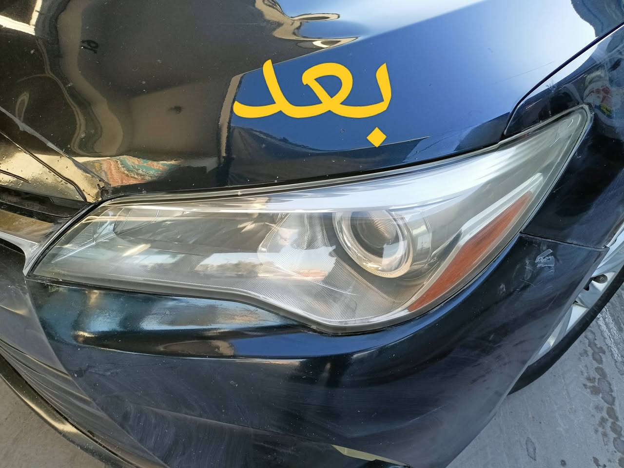 السلام عليكم
تم افتتاح فرع في القوسيات 
فايبر كلاس الأخوين جلي لايتات شغل على طريقه التركيه؟؟؟ركز بدون نانو سيراميك ضمان سنه العنوان موصل مجمع السلام قرب محطة التأميم رقم المحل 19 فرع الثاني وادي عكاب قرب كراج حج شاكرابو الدهن 
الزوج داخل وخارج 30الف هاذ ارقامي حياكم الله
***********/
***********
