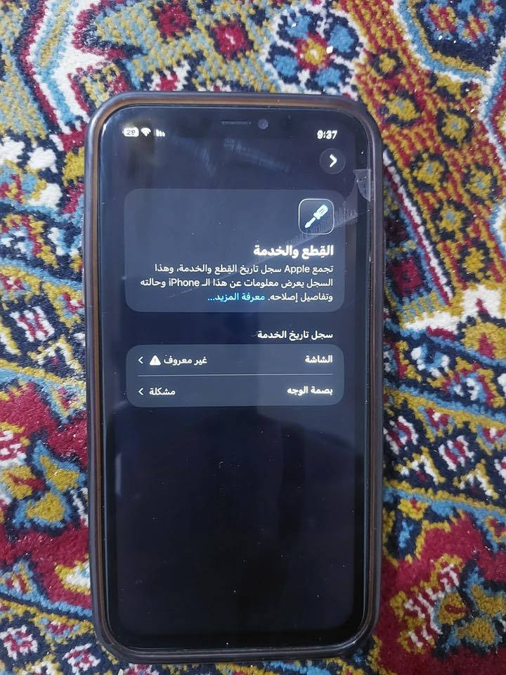 للبيع فقط
ايفون 11 عادي 
السعر 175 وبي مجال 
مبدل شاشه بيه فطر فيس ايدي متوقف 
بطاريه 87 بلاديه 
ضهر مفطور مع كامل ملحقات 
مكاني كربلاء حي العسكري


**إذا كنت صاحب هذا الإعلان وتريد حذفه لأي سبب، رجاءا أرسل رسالة إلى الدعم الفني**