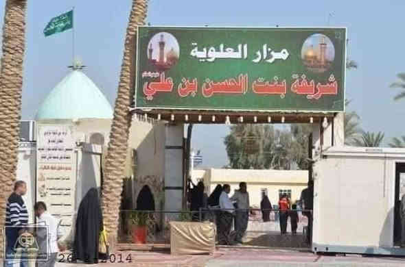 تعلن👈 حملتنا.      #اهالي_الصويره

ألذهاب ألى زيارة # شريفه بنت الحسن ع والى الامام  الحمزةع

الذهاب 🌙 #يوم_الثلاثاء

ألذهاب ألساعة ⏰00: 2 ظهرآ✨✨

ألعودة ألساعة ⏰00:  9 ليلآ

سعر النفر الواحد ✨《7》 ✨✨

🌈نسعى لتقديم كل ماهوأفضل لزبائننا ألكرام 🌈

باص 🚍سياحي 👬💺👨‍👩‍👧‍👦حديث 😍ومكيف 

      #التجمع(حي الزهراء قرب جامع دكتورة وفاء🚶🚍)

      #التجمع (فلكه كسار قرب المجمع السوري الغطاس)

      #التجمع (حي العمال حي العسكري🚶🚍)

للحجز والاستفسار الاتصال على الأرقام

***********📞☎️

***********📞☎️
