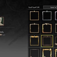 حساب البيع نوادر أسم خام وأقفلك سعر 70وبي مجال ربط أميل ورقم وكلشي يتغ...