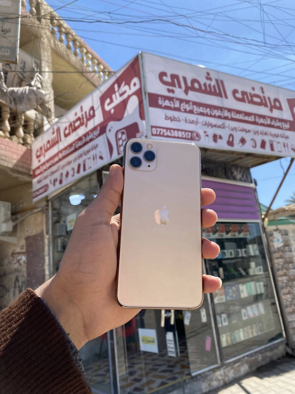 السلام عليكم أيفون 11 برو ماكس دبل سيم كارت ذاكره 256 بطاريه 70 مامفتوح ضمان سعره 325 ألف ويه الكارتونه مالته 
العنوان محاويل شارع المستشفى مقابيل المدرسه الحكمه أو المسائيه مكتب مرتضى الشمري


**إذا كنت صاحب هذا الإعلان وتريد حذفه لأي سبب، رجاءا أرسل رسالة إلى الدعم الفني**