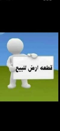 للبيع قطعة ارض مساحتها 100 متر  في الغزالية شارع المركز  توزيع موضفين ...