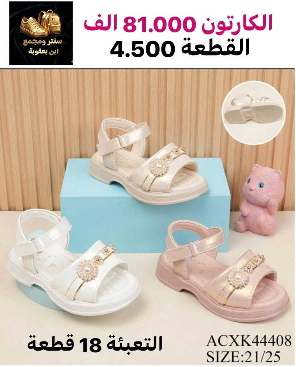 جمــــــــــــــلة فقط 
مراسلة عبر الواتساب 
https://wa.me/9647745677378
قناة التلكرام 
https://t.me/JJJMLLA
كروب الواتساب 
https://chat.whatsapp.com/ESCfHytw9Pu4M43eSczK5C?mode=ac_c
