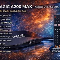 ماجك A200max • جملة ومفرد • أسعار تنافسية