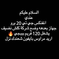 إنفينيكس GT 20 برو • إنفينيكس • موبايل • هاتف • الرمادي • جي تي 20 برو...