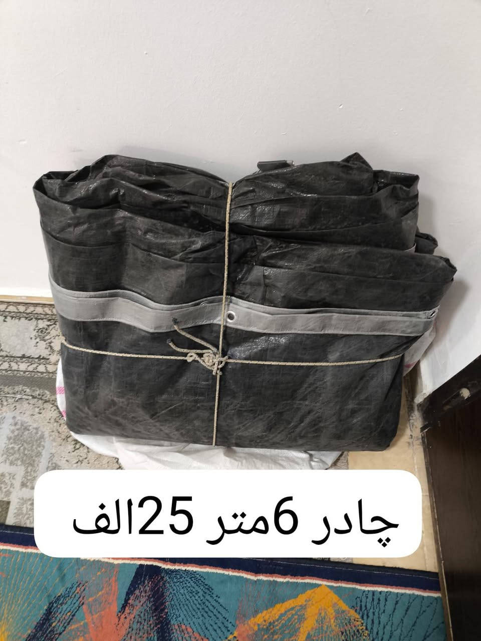 للبيع كل حاجه وسعرها العنوان اربيل وزال سيتي خلف مجدي لاند يتوفر توصيل


**إذا كنت صاحب هذا الإعلان وتريد حذفه لأي سبب، رجاءا أرسل رسالة إلى الدعم الفني**