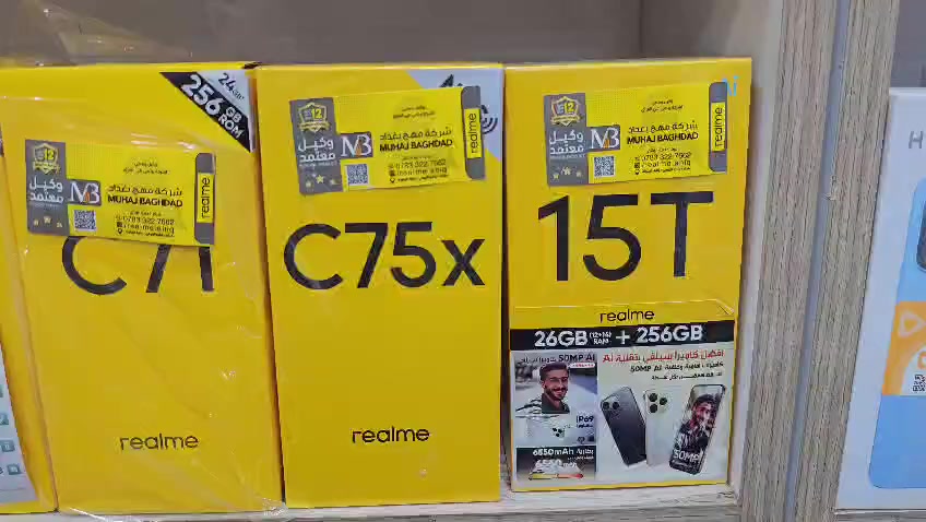 #عروض_تقسبط_مجمع_كنك_ماتخلص
وصول مجموعه من الهواتف ريلمي و ريدمي 
مجمع كنك ستوري 
موجود بيع
#نقدي_بالتقسيط
#بيع_مراوس
محافظة الديوانية قضاء الحمزه شرقي شارع الاطباء مجاورة عيادة دكتور مخلص علوة المرحوم الحاج حمزه غزيوي سابقا مجمع كنك ستور للاتصالات  
***********
***********
