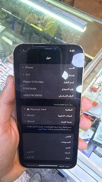 آيفون ١٢ برو ماكس • ٢٥٦ • فيس ايدي معطل