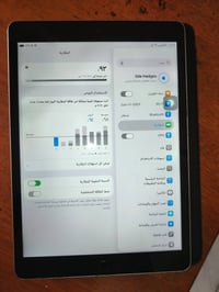 ايباد ٩ • ٢٥٦ • بلفيس هم
