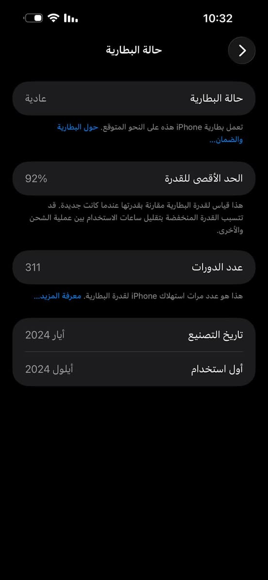 15 بروماكس
شرق اوسط
وكالة ماستر
كفالة عامة
ذاكرة 256
بطارية 92
ملحقات كامله عدا الكيبل
مليون و 200 وبي مجال قليل
ديوانية المركز
***********
