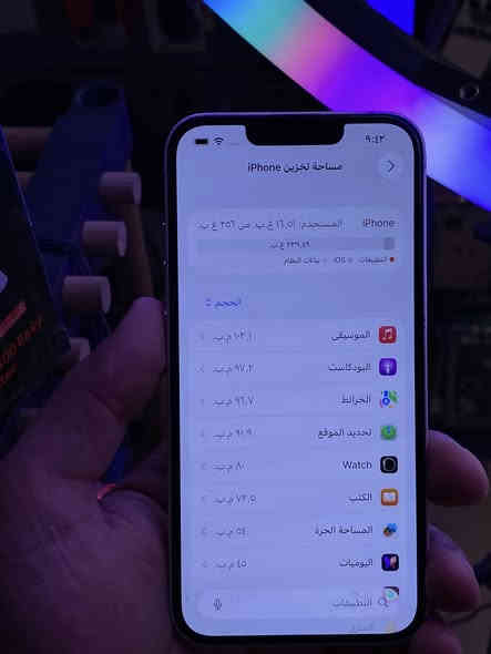 سلام عايكم. ايفون للبيع
ايفون ١٣ عادي. 
ذاكره ٢٥٦
بطاريه ١٠٠ استبدال جديد 
خالي من اي مشاكل 
 ملحقات كامله 
الجهاز نظيف جدا. فقط بي طخه بسيطه مبينه بالصور 

المكان بغداد 

السعر مناسب 

***********
