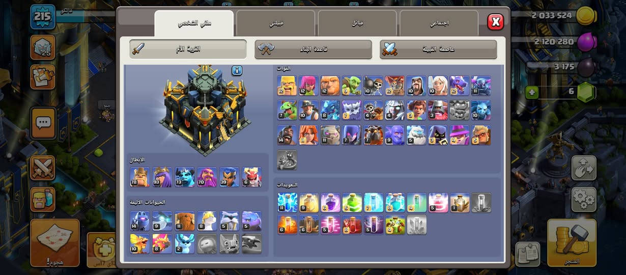 السلام عليكم حساب تاون17 شبه ماكس 75 الف قفلة مكاني بغداد ابو غريب تاخذة من البيت ضمان سترجاع


**إذا كنت صاحب هذا الإعلان وتريد حذفه لأي سبب، رجاءا أرسل رسالة إلى الدعم الفني**