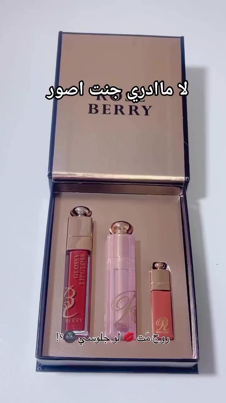 بكج 💫 طقم روز بيري - 3 قطع لجمال وترطيب شفايفك 💋 متوفر،باربعه تدرجات 
💄 لب جلوس يخطّف الأنظار
💋 ليب بالم بلمعة صحيه
💄 روج صغير يكمل إطلالتك
🌿 الحجز والاستفسار خاص 

يوجد خدمة توصيل لجميع محافظات العراق


**إذا كنت صاحب هذا الإعلان وتريد حذفه لأي سبب، رجاءا أرسل رسالة إلى الدعم الفني**