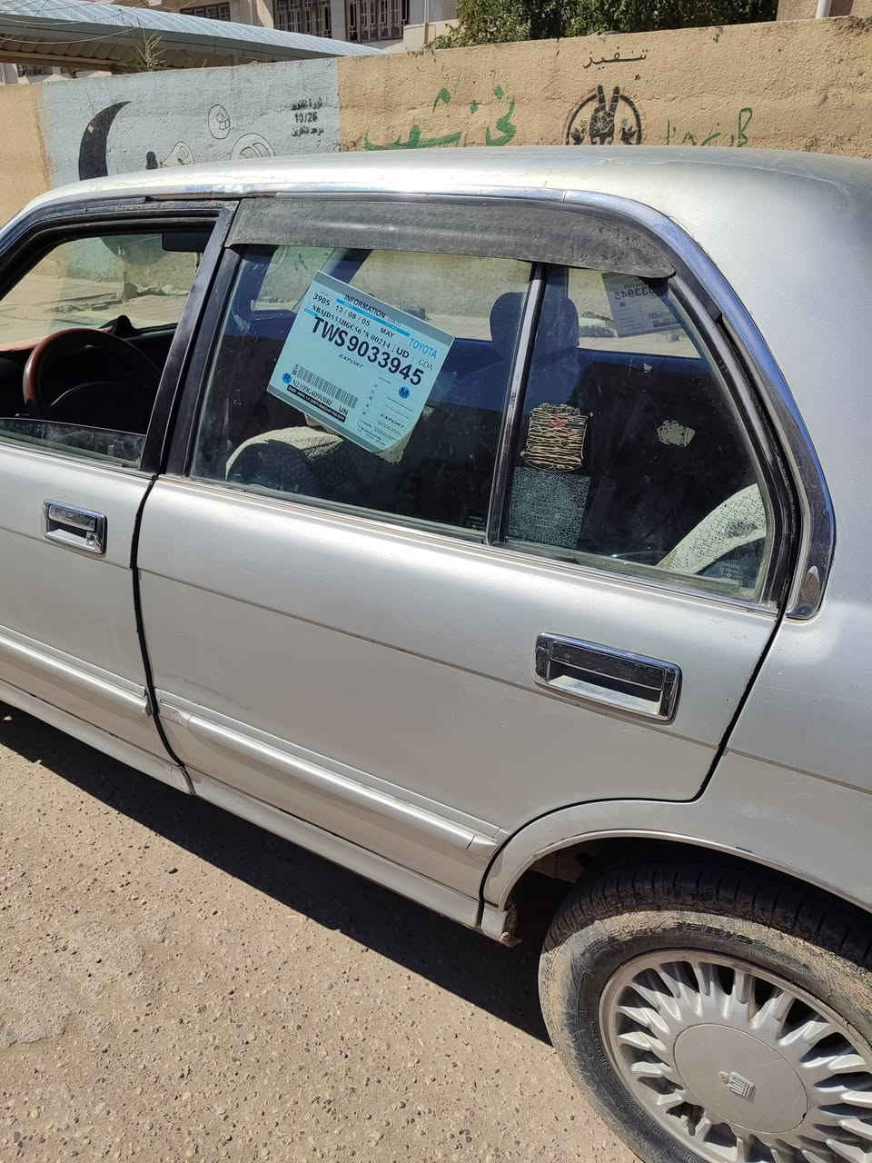 ارنب ٩٥
كفالة عامة 

محرك + كير جديد 

حدادية جديده 

صبغ جمالية 

تبريد كهربائيات جاهزة

مشروع وطني 

السعر ٦٥
تليفون ***********
