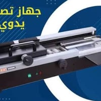 HP PageWide ٤٧٧ • مقص VS450+ • تجليد وسلفنة