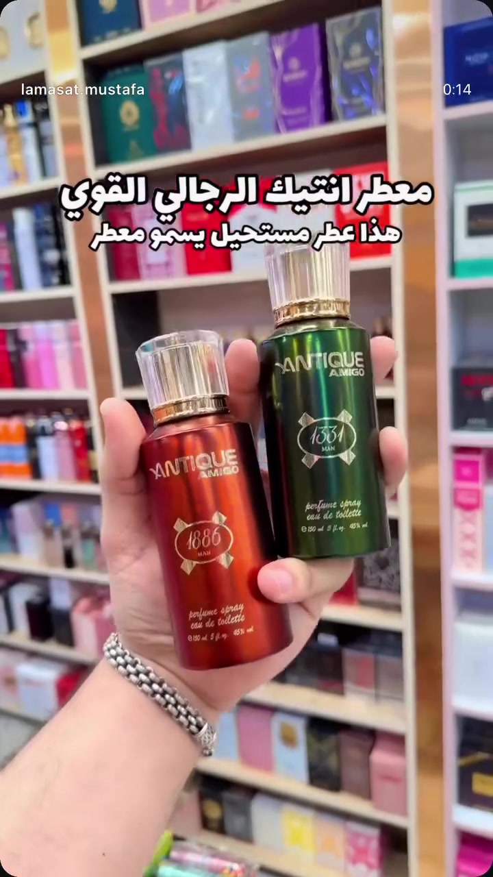 معطر أنتيك متوفر رجالي و نسائي عطورهم جنن متوفر الاصلي الحجز خاص *********** واتساب متوفر توصيل لجميع محافظات العراق 🇮🇶
