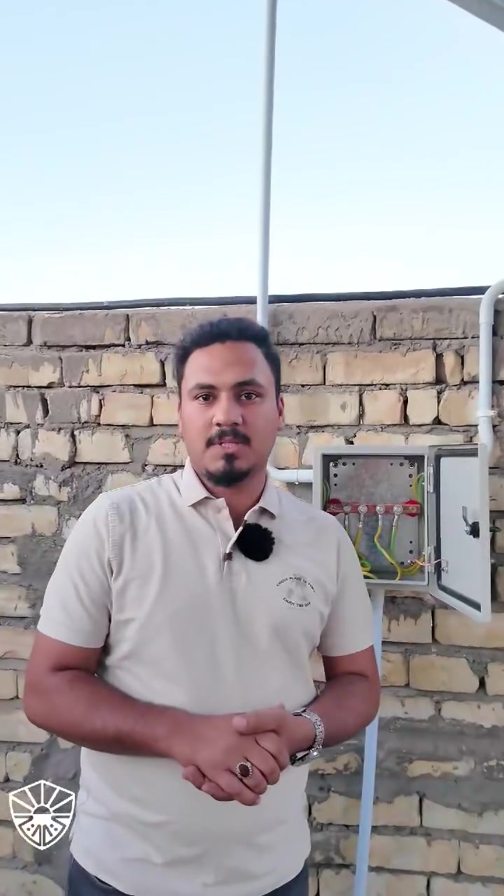 منظومتك الشمسية غالية.. لا تخاطر بيها بدون "أيرث"!
​هواي ناس تعتقد إن تركيب الألواح والانفيرتر هو كل شيء، وتنسى الجندي المجهول لحماية المنظومة: منظومة التأريض الاحترافية (Earthing System).
​بهذا الفيديو، نشارككم لقطات من موقع العمل لكادر مكتب يسر اليمان أثناء تجهيز منظومة تأريض مطابقة لأعلى المواصفات الهندسية لضمان:
✅ حماية الانفيرتر والألواح من التلف بسبب الصواعق أو التغييرات المفاجئة الكهربائية.
✅ تفريغ الشحنات الزائدة والساكنة بالأرض بأمان.
✅ حماية أهل بيتك وأجهزتك الكهربائية من خطر الصعق.
​📊 نتميز باستخدام أحدث أجهزة قياس المقاومة للتأكد من كفاءة التفريغ بنسبة 100%.
​💡 لا تنتظر الخسارة حتى تتحرك.. احمي منظومتك الآن مع مكتب يسر اليمان واطلب الخدمة فوراً.
​📞 للاستفسار والحجز، تواصل معنا عبر الأرقام التالية:
🌟 ***********
🌟 ***********
​📍 مكتب يسر اليمان - اختيارك الأضمن لطاقة آمنة ومستدامة.
