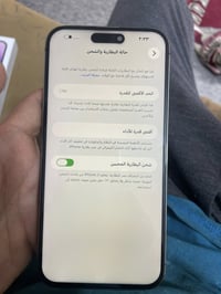 آيفون ١٤ برو ماكس • صور • شعب