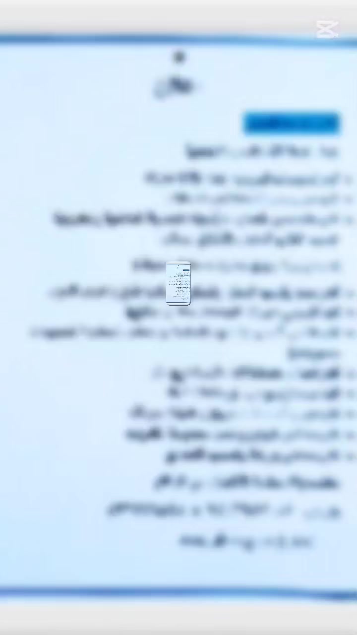 كادر احمد المميز 🛠️🛠️
لكافة الأعمال الأنشائية 🏗️🏗️ والديكورات

الداخلية والخارجية

شنو عدكم ما عليكم بس الأتصال علة الرقم

*********** يتوفر وات ساب 24 ساعة

وانتة كاعد امكانك نجيك 🏃🏃🏃 وين

 متكون والتميز عنوانة 😍😍 وشعارنا

الضمان بجميع 💪💪 اعمالنة
