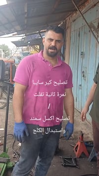 وبركاته  ابو فهد الحيالي  #الجميع  @إشارة  07700272006 07867976229