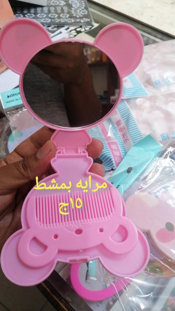 كوليكشن الهدي ابويونس
عنوانا الكابلات الشارع اللي قبل سنترال الراعي بعد فرن فهد ٠١٥٥٢٦٩٤٣٧٢
اقوي العروض


**إذا كنت صاحب هذا الإعلان وتريد حذفه لأي سبب، رجاءا أرسل رسالة إلى الدعم الفني**
