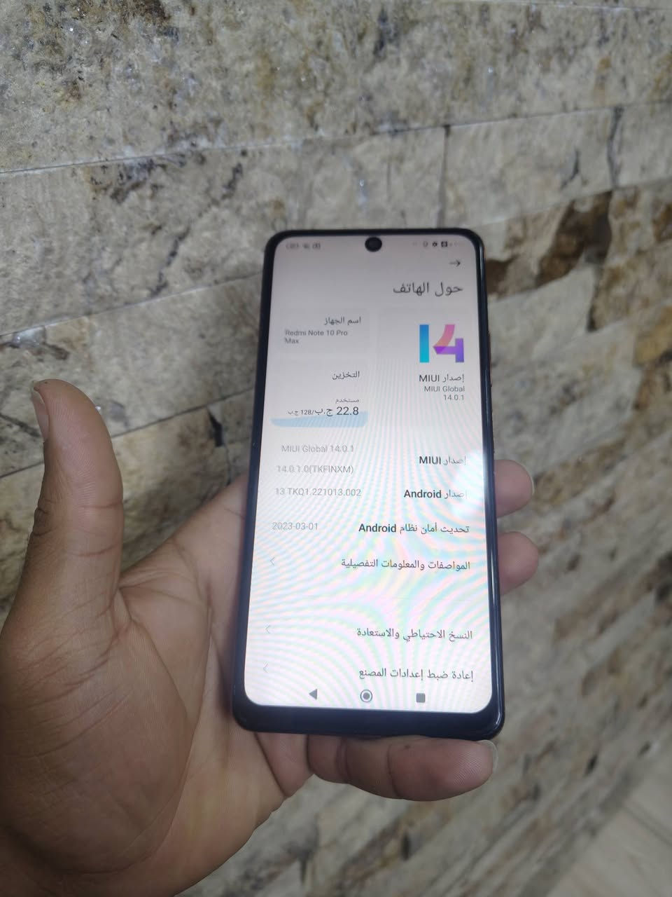 ريدمي نوت 10 برو
ذاكرة 128 
الجهاز كلة شغال بصمة صوت تكنيك اتصال كاميرات 
مستبدل شاشة والضهر مكسر
السعر 🔥🔥🔥🔥60 ألف


**إذا كنت صاحب هذا الإعلان وتريد حذفه لأي سبب، رجاءا أرسل رسالة إلى الدعم الفني**