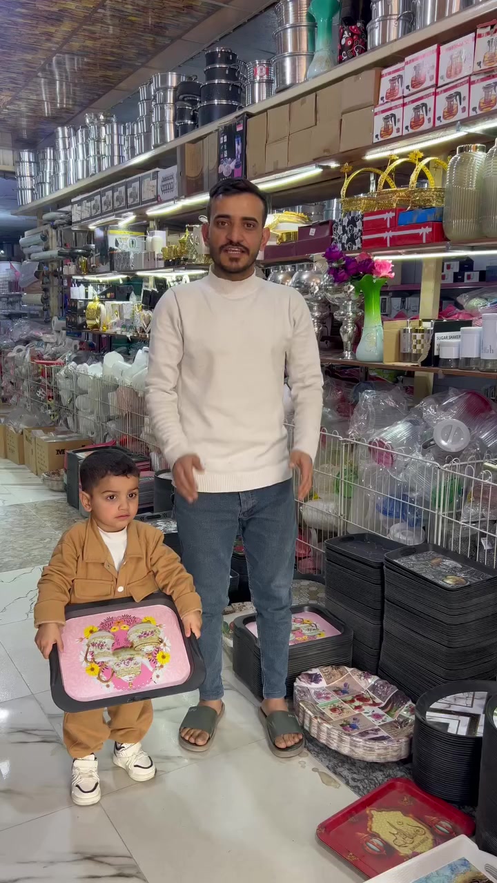 صياني  بلاستك جميع ألوان الديكور ات 

صارت ب 500بخمسميه  دينار فقط 
رغم صعود لاسعار نبقه محافضين ع أسعارنه 
بركات الزهراء فرع ألاول
مصطفى الهاشم
سهيل للمواد المنزلية


**إذا كنت صاحب هذا الإعلان وتريد حذفه لأي سبب، رجاءا أرسل رسالة إلى الدعم الفني**