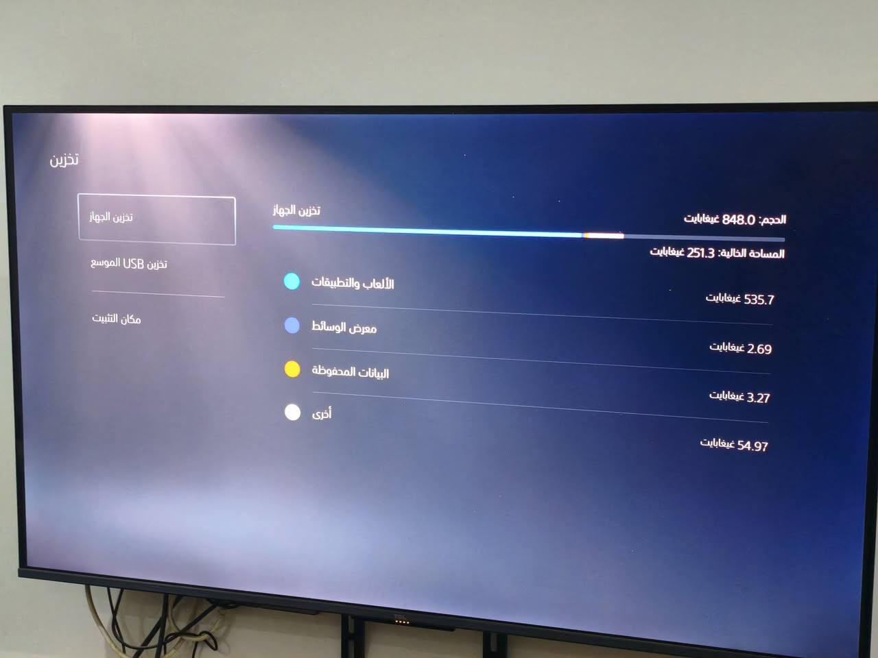السلام عليكم.PS5 للبيع الذاكره 850 مع دبل joystick🎮 اصلي السعر 700 النضافه 99/100  مكاني كربلاء رقمي بي واتساب +اتصال+ سلم الجهاز  ***********📞
