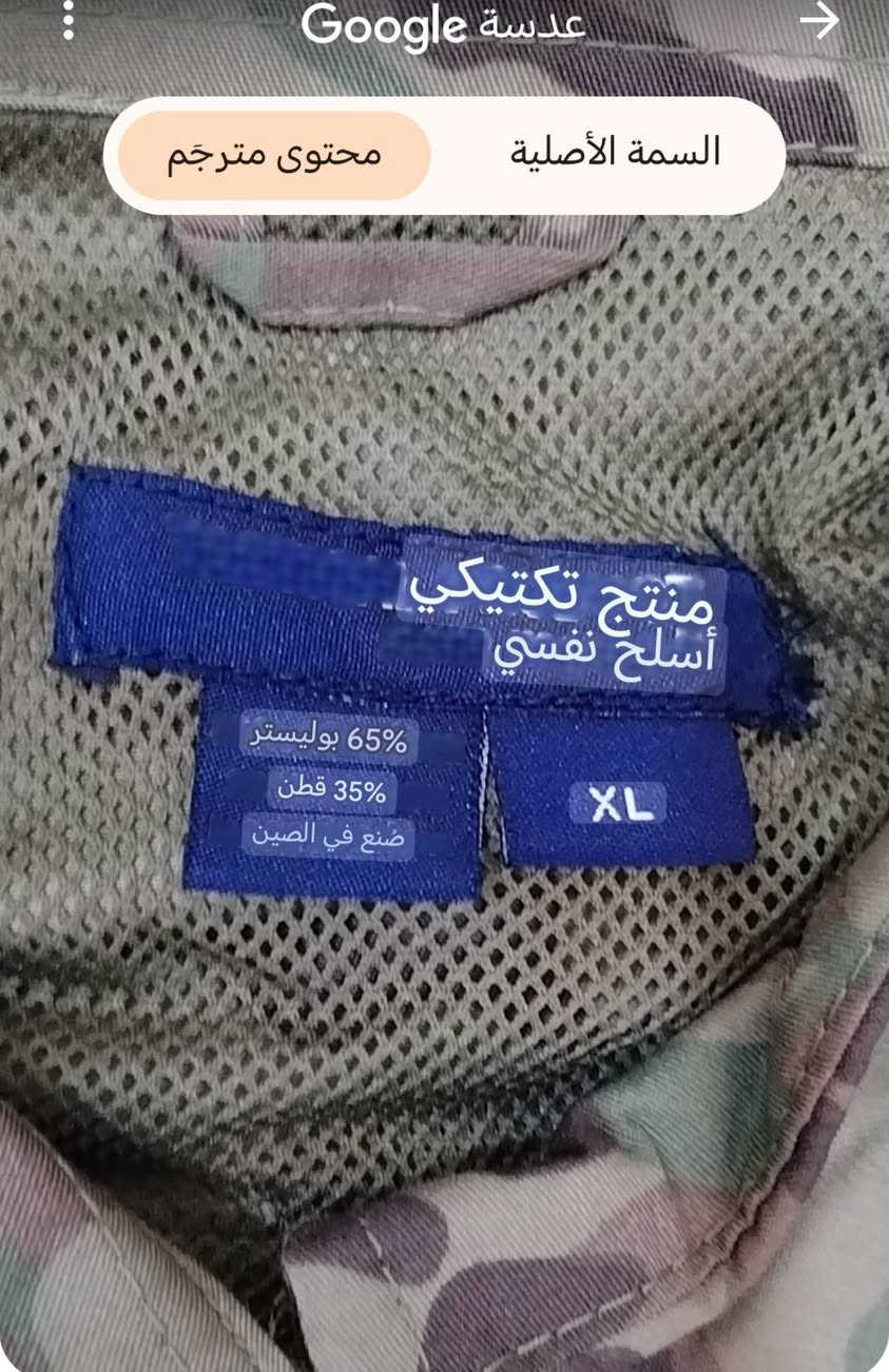 بدلة عسكرية تكتيكية قطعتين قياس اكس لارج بهاري خامة كلش راقية سعر البدله ٢٥ الف


**إذا كنت صاحب هذا الإعلان وتريد حذفه لأي سبب، رجاءا أرسل رسالة إلى الدعم الفني**