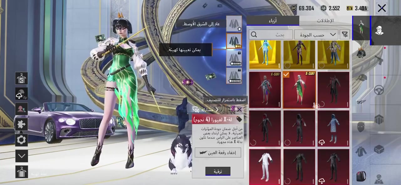 حساب بوبجي لل بيع قفلو 600ربع ما ينزل لئن مستعجل عل بيعتو حساب مرتب و كلشي واضح بل فيدو  مكاني موصل بيع وجه الوجه فقط


**إذا كنت صاحب هذا الإعلان وتريد حذفه لأي سبب، رجاءا أرسل رسالة إلى الدعم الفني**