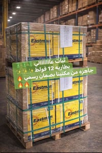 🔥🔥لا تــعــيــش الــحــلــم… خــلّــي واقــــع🔥🔥 وابدأ من جديد ويا بطا...